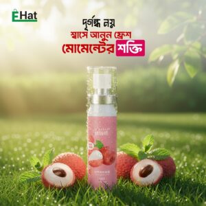 একটি ফ্লেভার | Mouth Spray