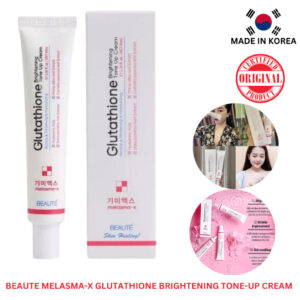 Glutathione Cream 2 টি
